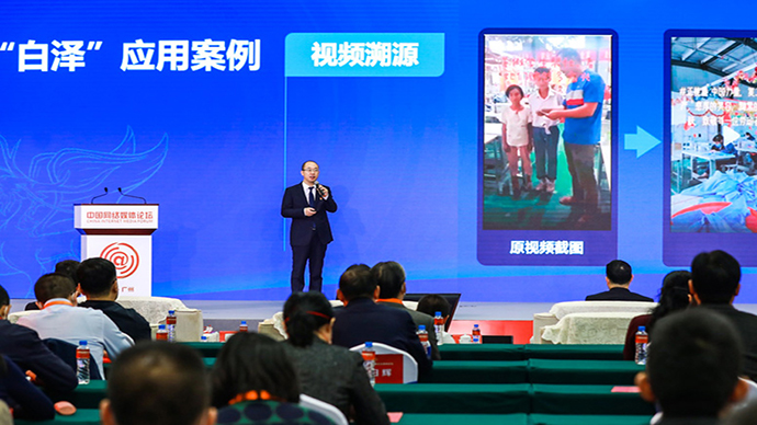 人民日報社傳播內(nèi)容認(rèn)知全國重點(diǎn)實(shí)驗(yàn)室主任葉蓁蓁進(jìn)行項(xiàng)目路演